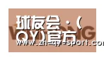 球友会合作伙伴三
