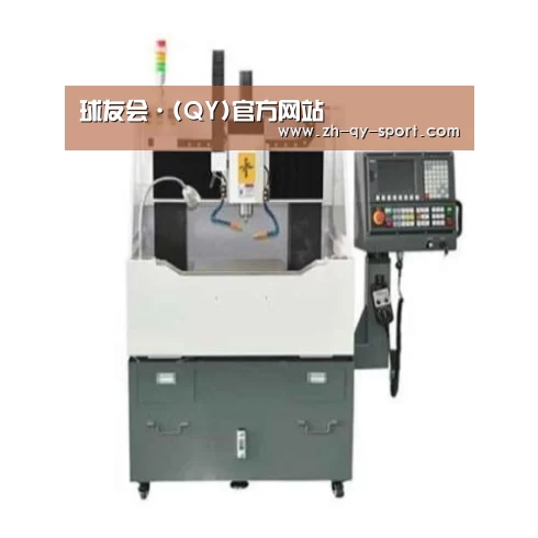球友会产品名称一